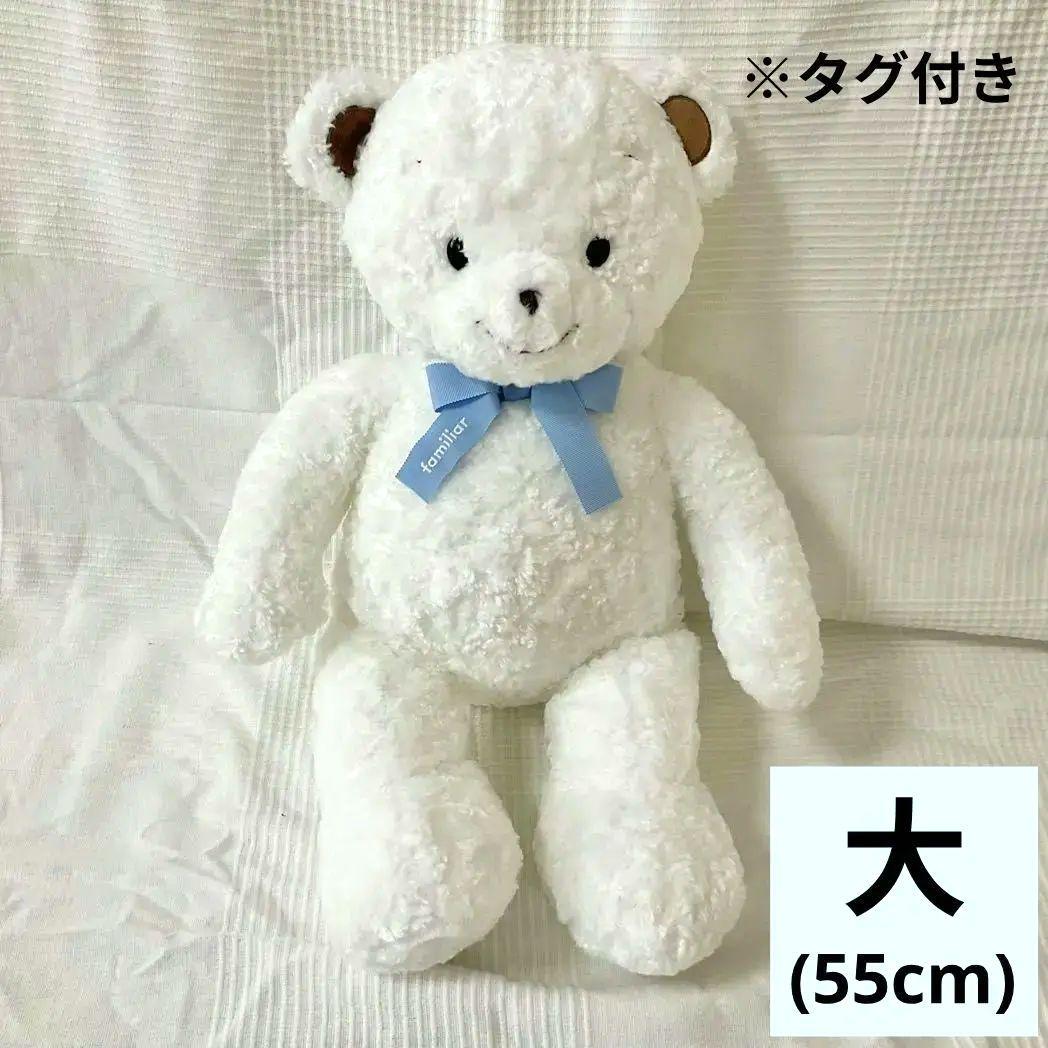 ファミリアベアー　ぬいぐるみ　大　タグ付