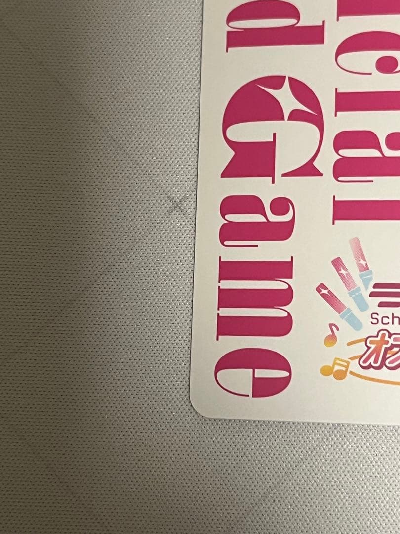 ラブカ 松浦果南 SECE