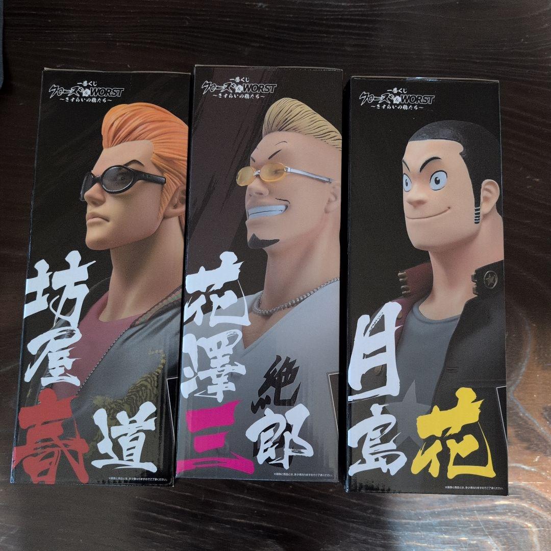 一番くじ クローズ　A賞.B賞.C賞