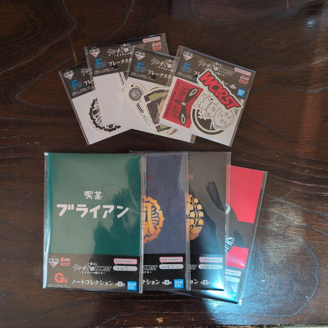 一番くじ クローズ　A賞.B賞.C賞