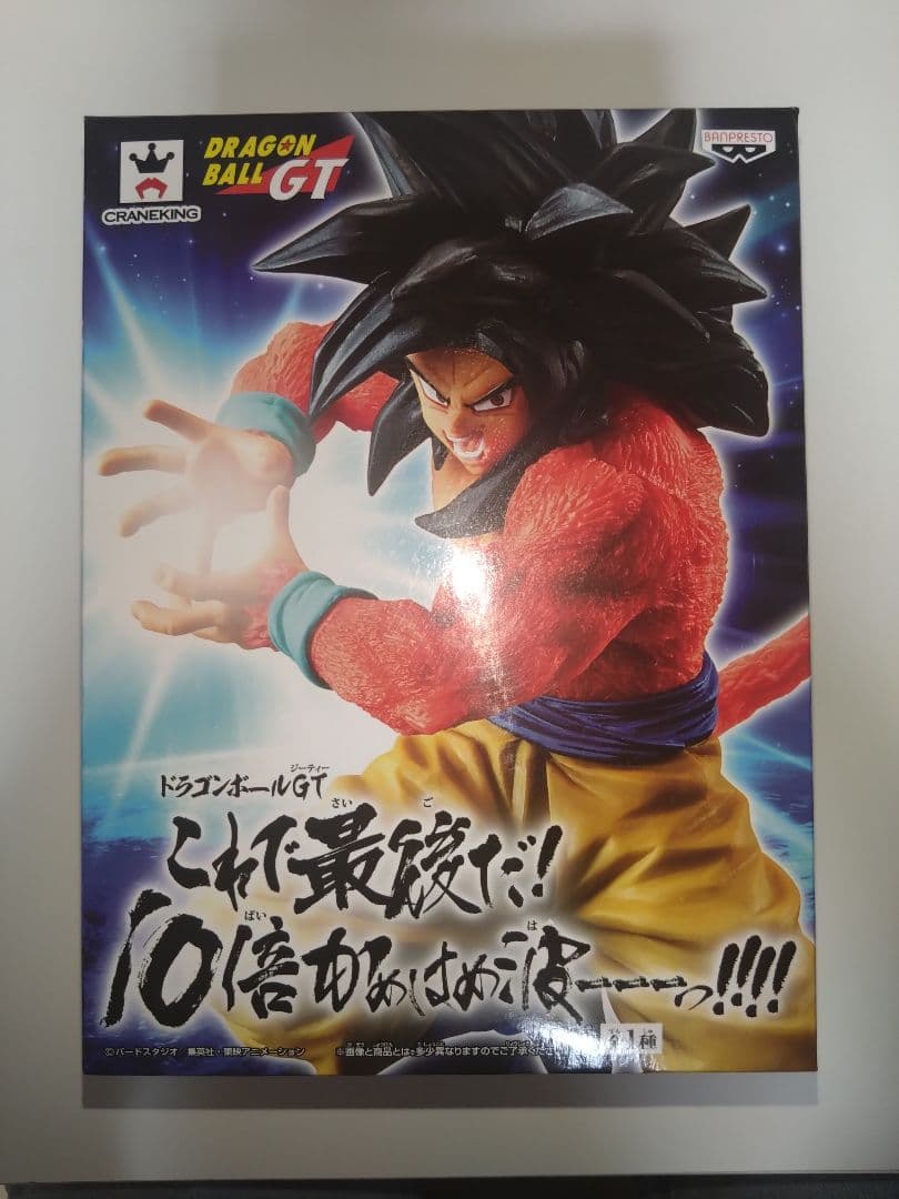 ★2点からのバラ売り可能 まとめ売り ドラゴンボール フィギュア