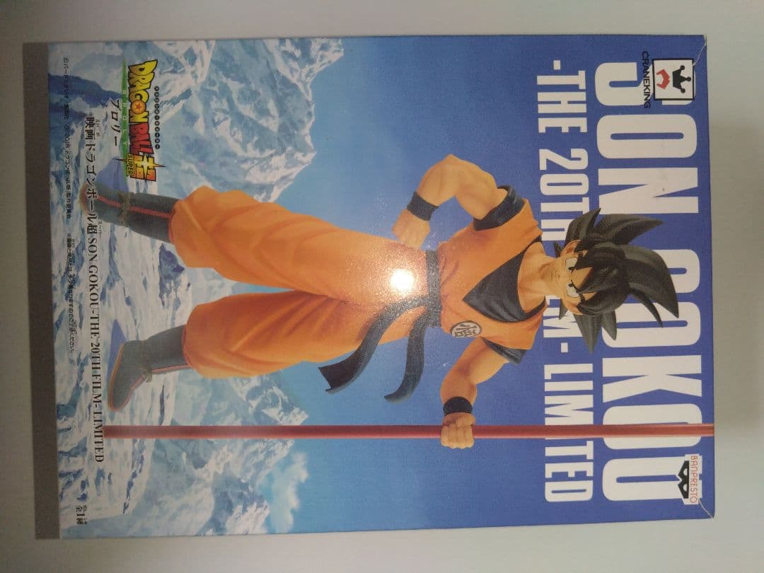 ★2点からのバラ売り可能 まとめ売り ドラゴンボール フィギュア