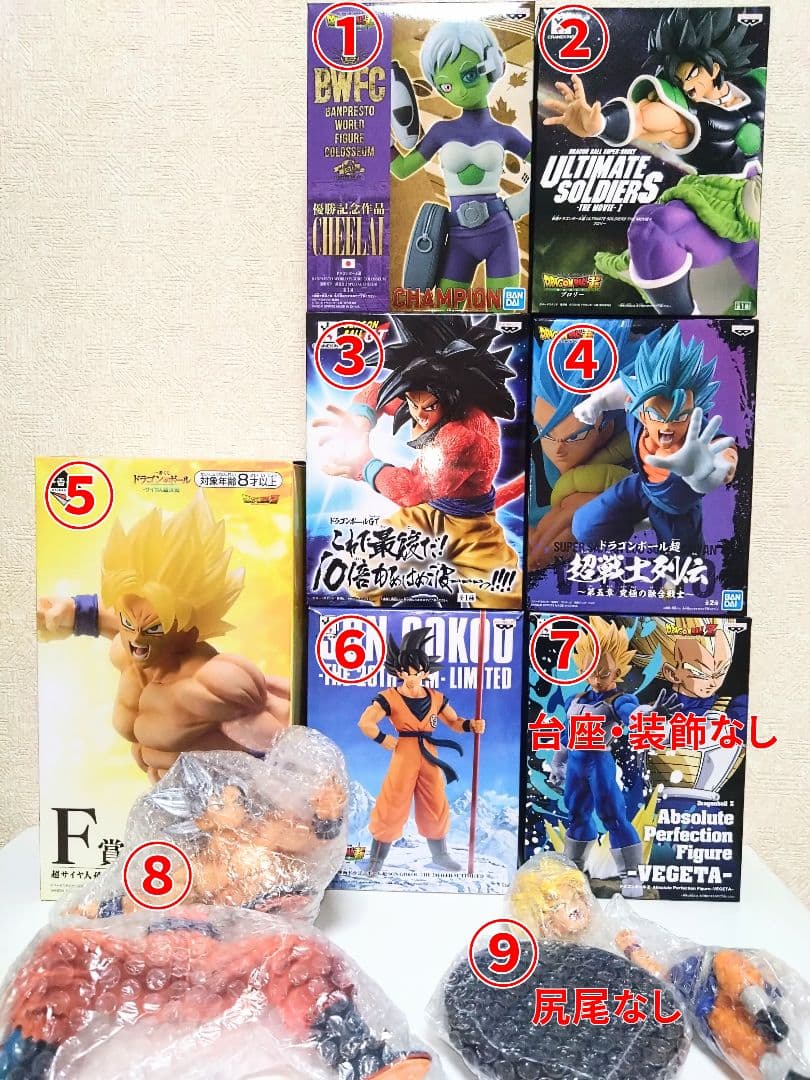 ★2点からのバラ売り可能 まとめ売り ドラゴンボール フィギュア