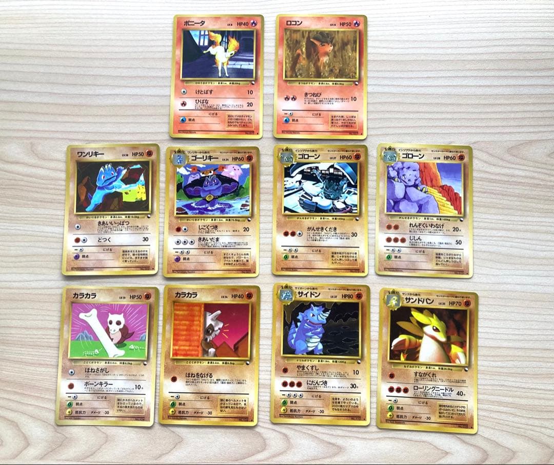 【専用③ ＊空の旅人様＊】ポケカ 拡張シート まとめ売り 10枚（ポニータ 他）