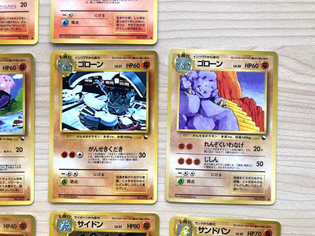 【専用③ ＊空の旅人様＊】ポケカ 拡張シート まとめ売り 10枚（ポニータ 他）