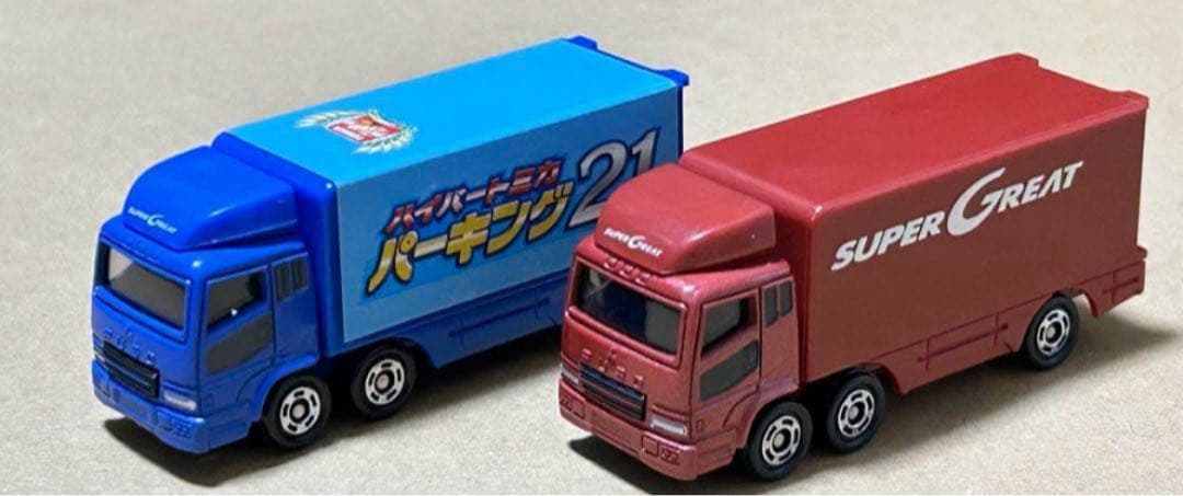 トミカ ふそう スーパーグレートトラック 2台セット
