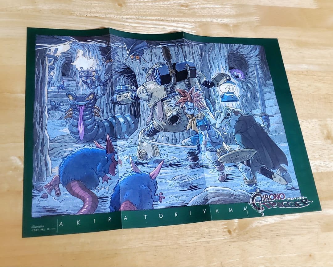 ◆Vジャンプ【クロノ・トリガー◇ポスター7枚セット】鳥山明◆