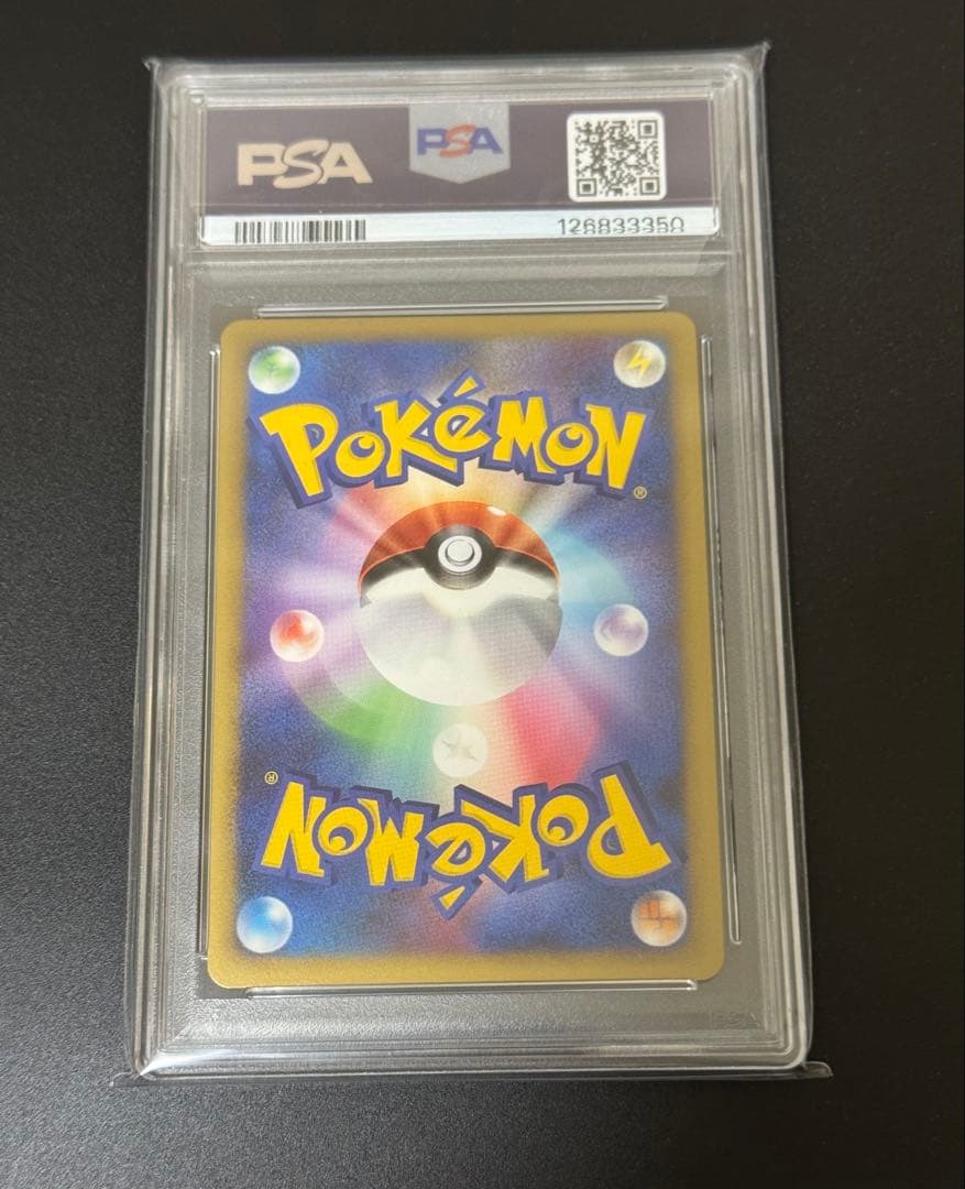 【PSA10】ゲンガーLV.X ☆ Pt4 アルセウス光臨 043/090