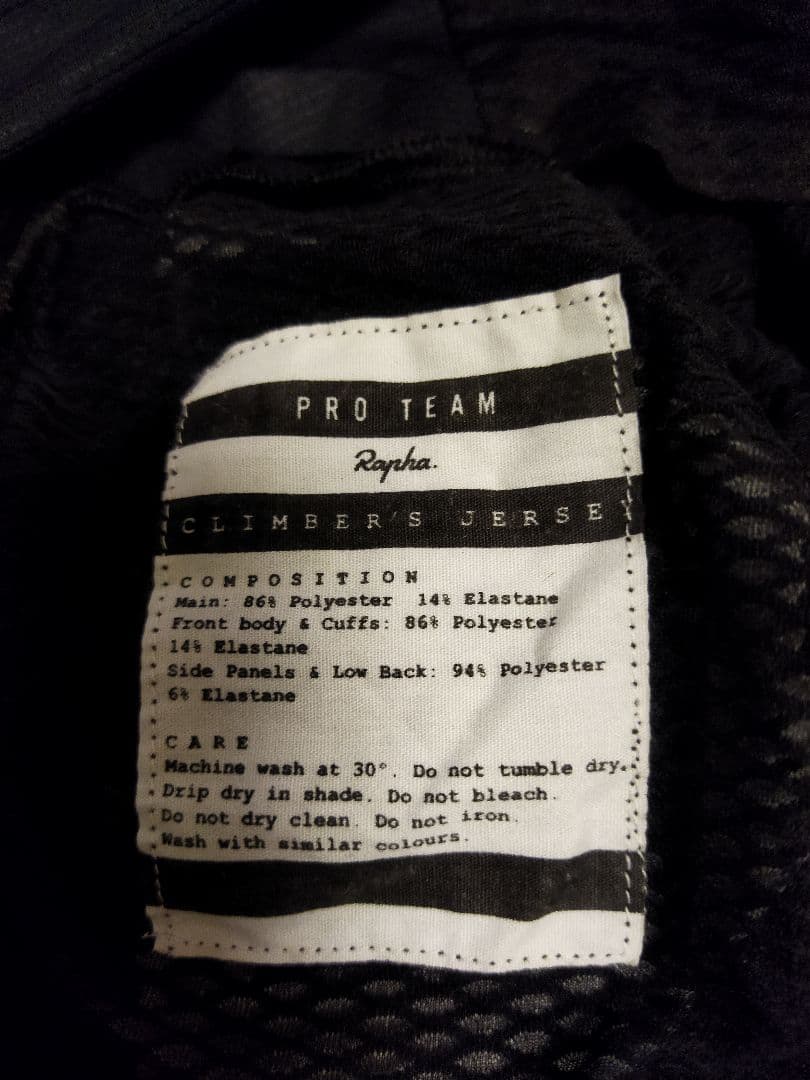 ラファ　プロチームクライマージャージ