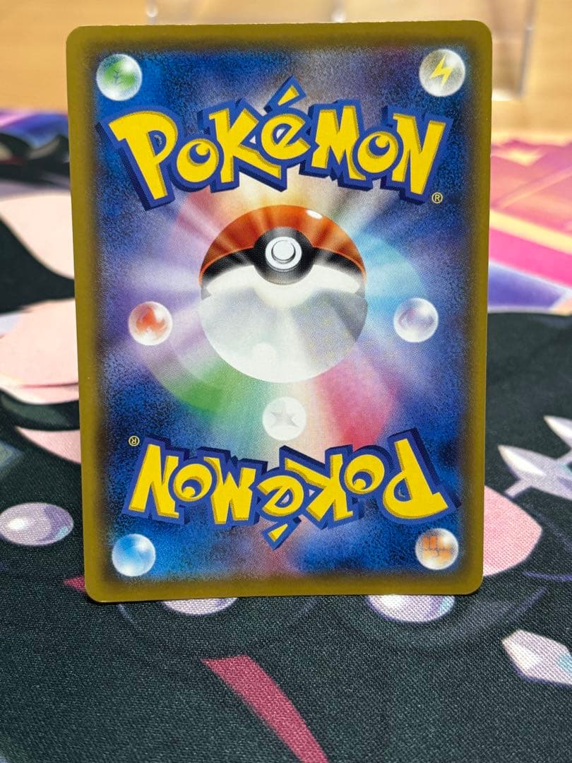 o*^様 ピカチュウ CHR SM11b ドリームリーグ 054/049