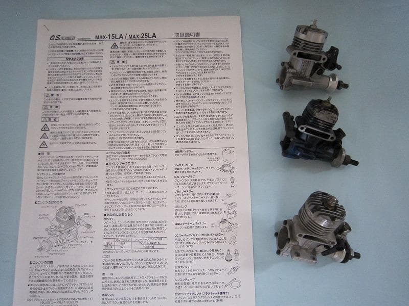 OS　小川精機　飛行機用　小型　エンジン　新品未使用部品　中古エンジン3個