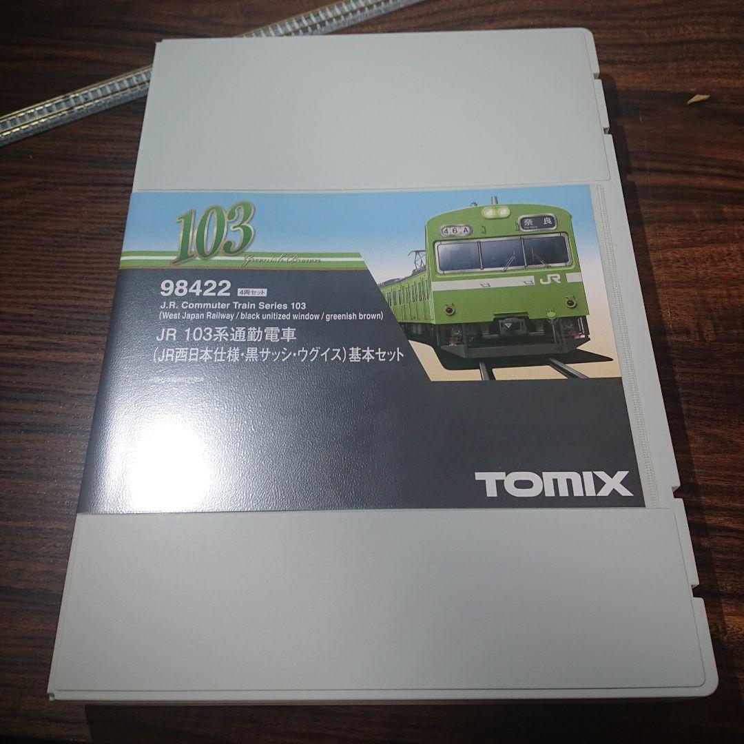 トミックス 98442 JR 103系通勤電車 ウグイス 基本+増結セット