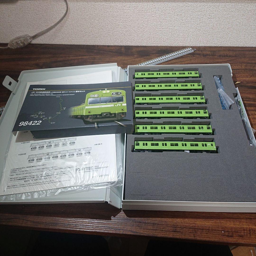 トミックス 98442 JR 103系通勤電車 ウグイス 基本+増結セット