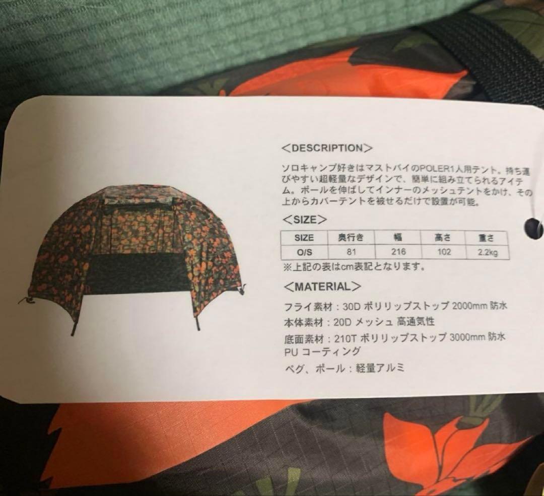 POLeR ポーラー　1人用　ソロキャンプ　テント
