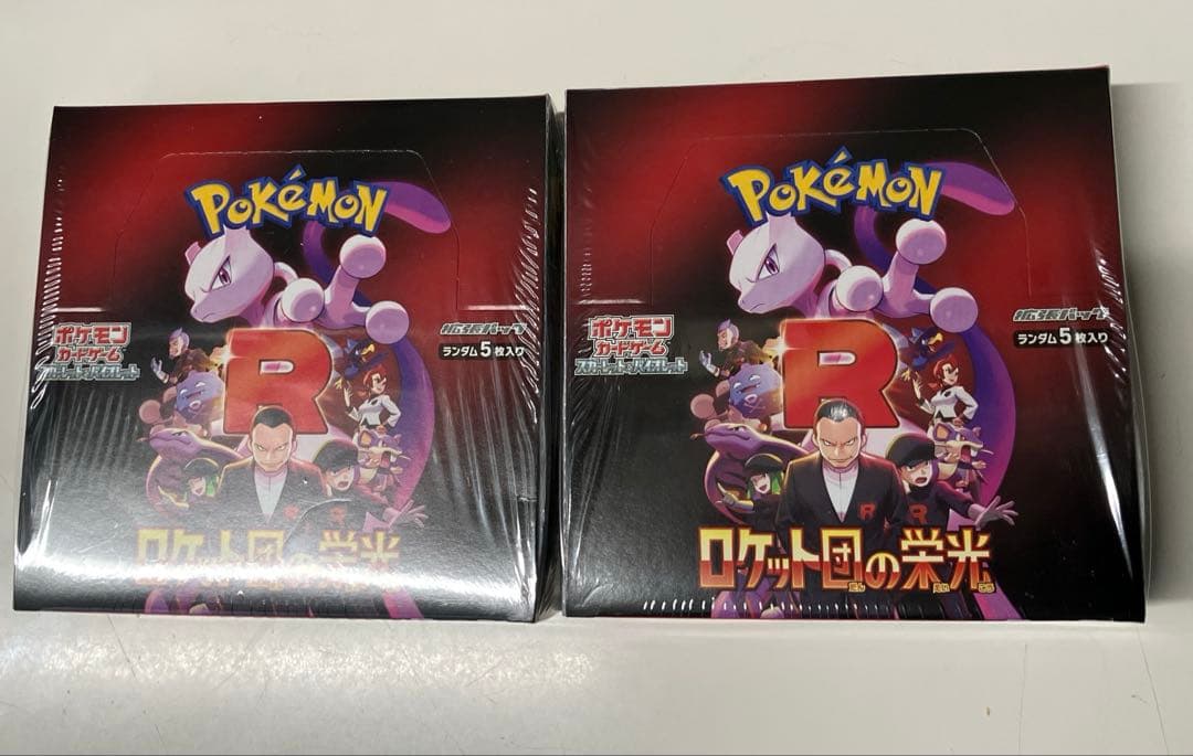 いちななまとめ品