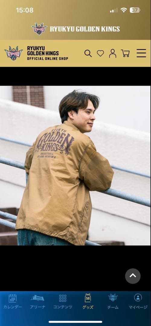 琉球ゴールデンキングス　ナイロンジャケット　XXL