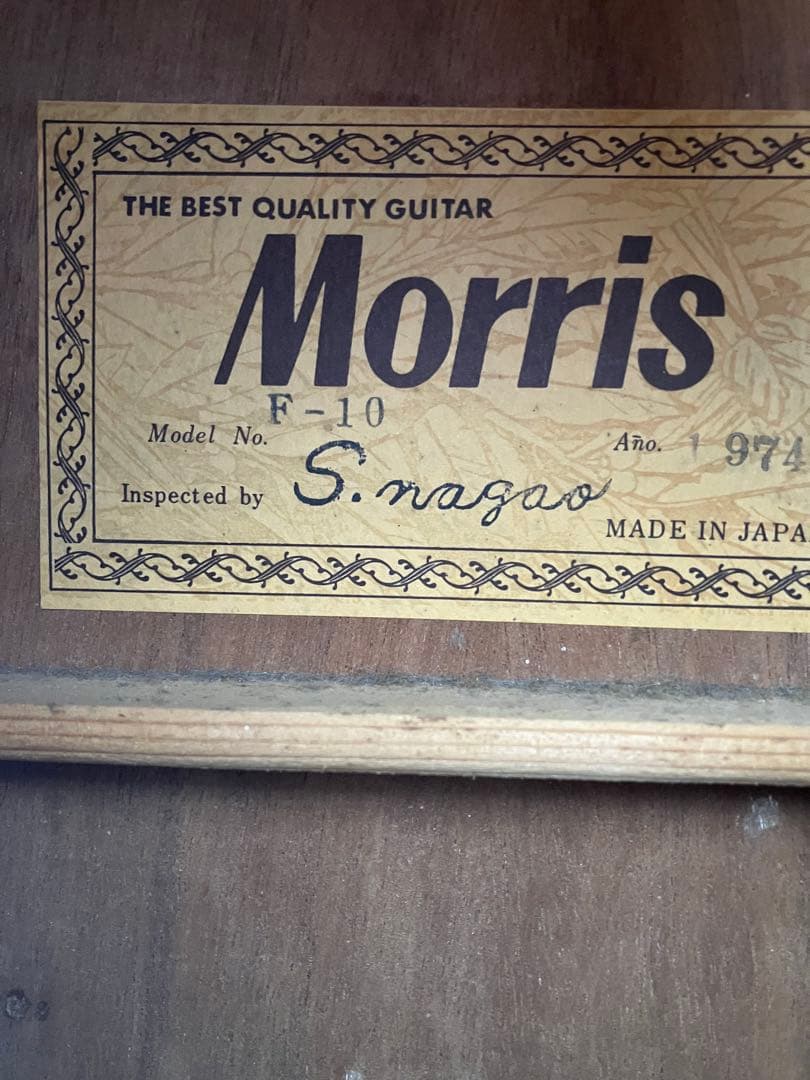 アコースティックギター　Morris F-10