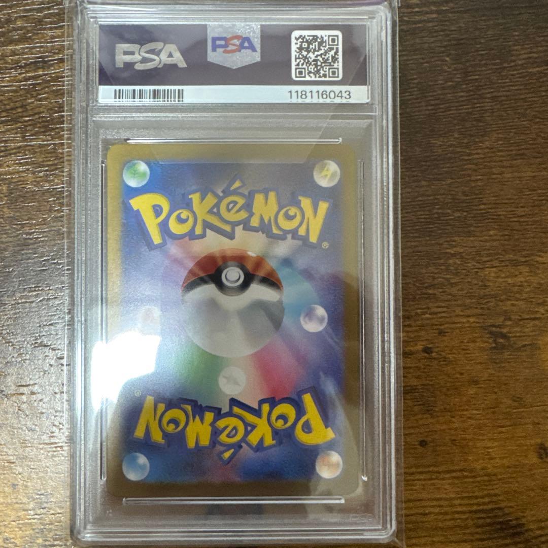 p*a様 ゲッコウガex PSA10