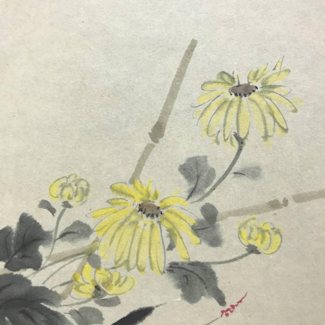 真作/大徳寺/前大徳積應/福本積應/菊画賛/山秋菊花香/掛軸☆宝船☆AH-739