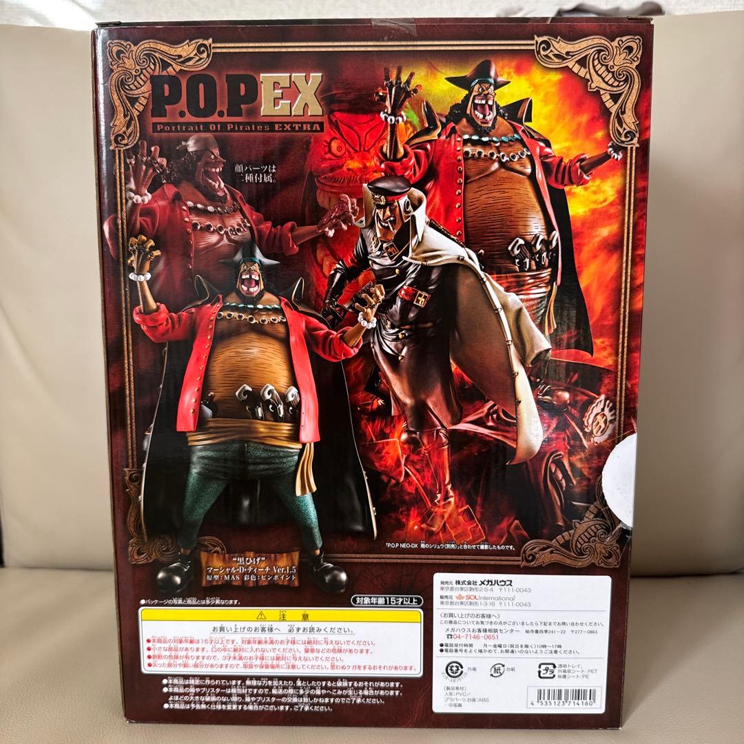 P.O.P EX 黒ひげ マーシャル・D・ティーチ フィギュア