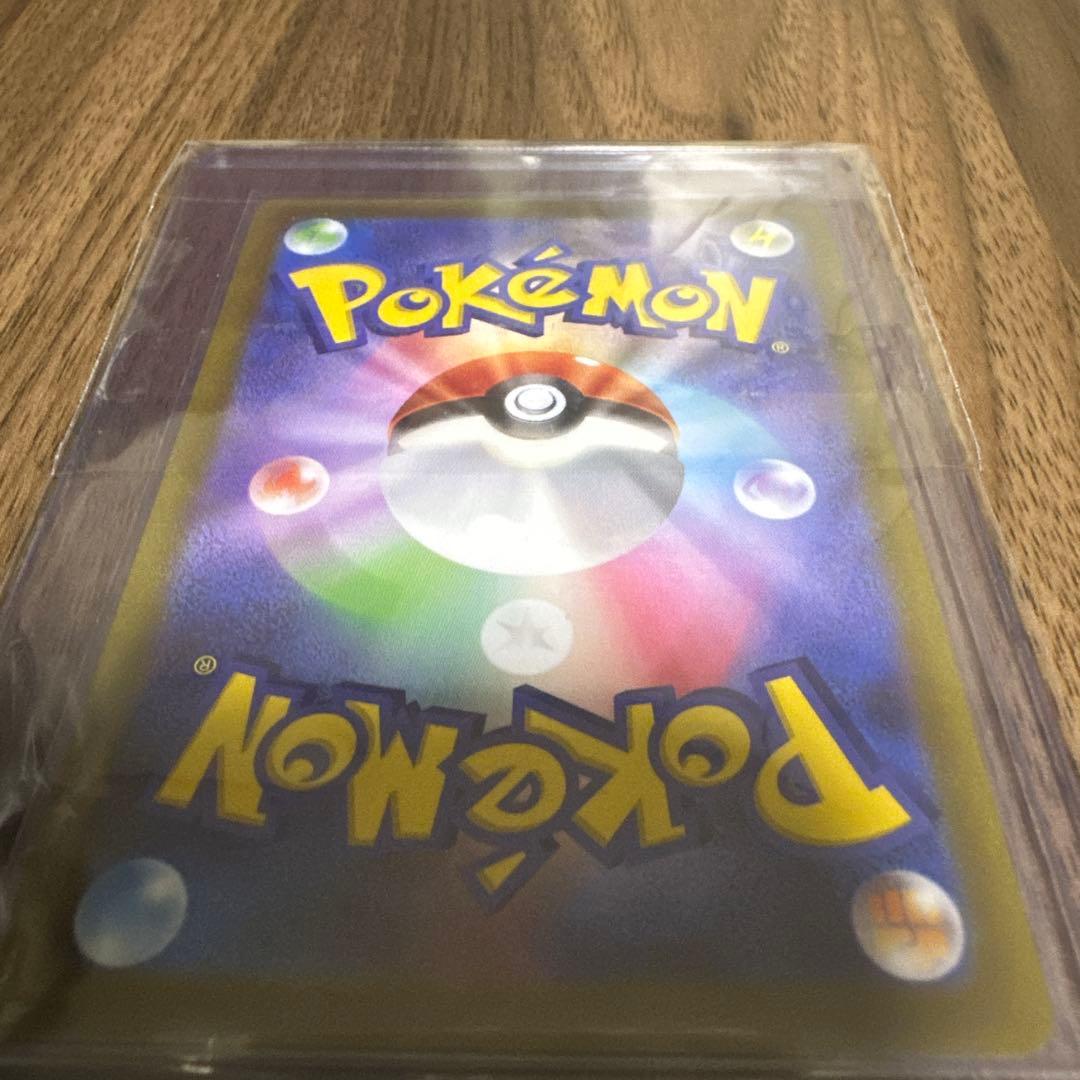 アルセウス VSTAR 262/172 UR