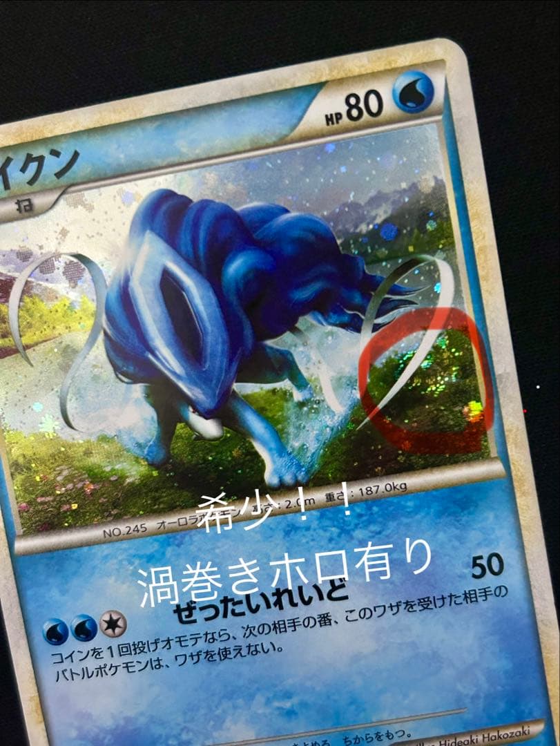 絶版カード4種　引退品　早い者勝ち！