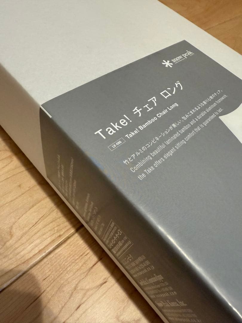 【新品】 peakTake! チェアLongロングLV-086