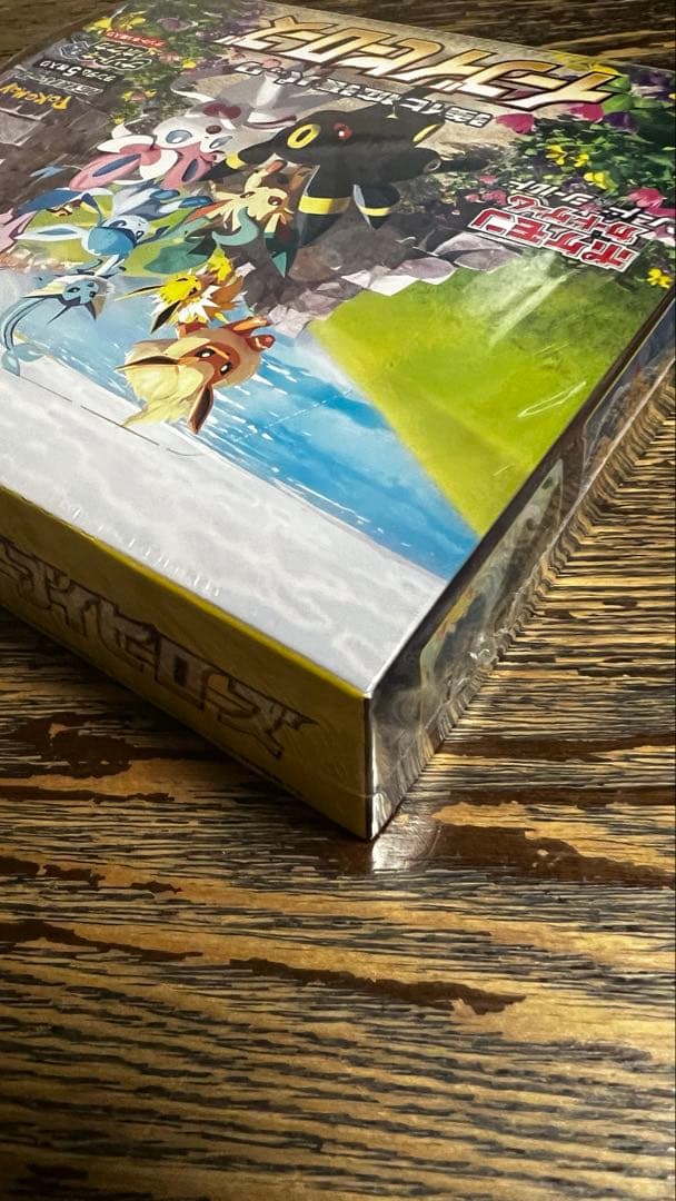 値下げ　イーブイヒーローズ　シュリンク付き　未開封