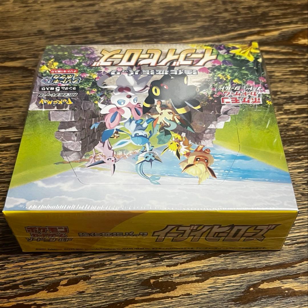 値下げ　イーブイヒーローズ　シュリンク付き　未開封