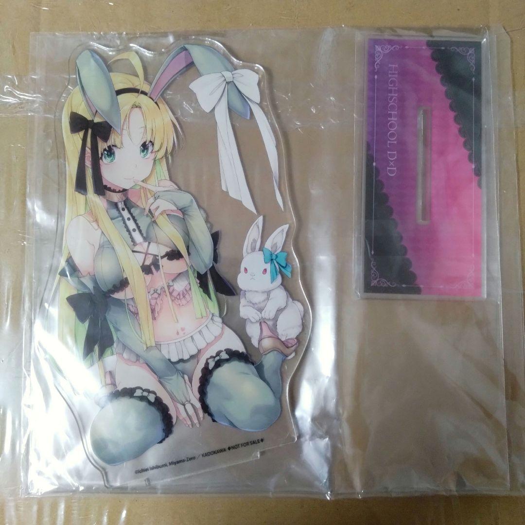 ハイスクールD×D アーシア 抽選会 A賞 特大アクリルフィギュア