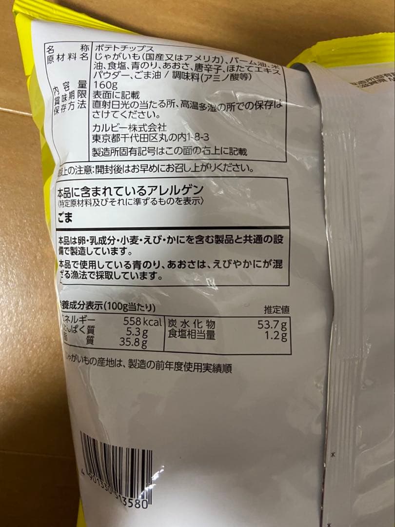 アミューズメント お菓子まとめ売り 1