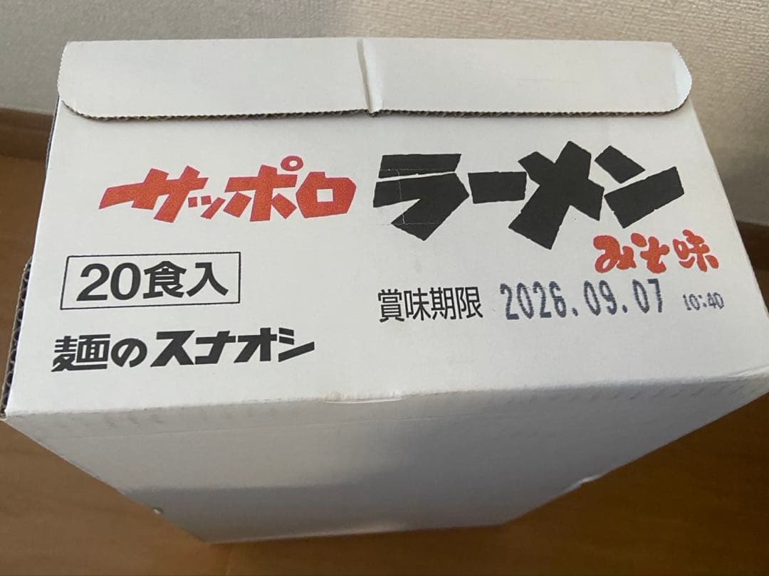 アミューズメント お菓子まとめ売り 1