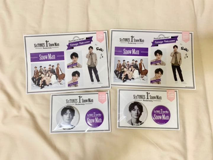  Man 深澤辰哉 グッズセット