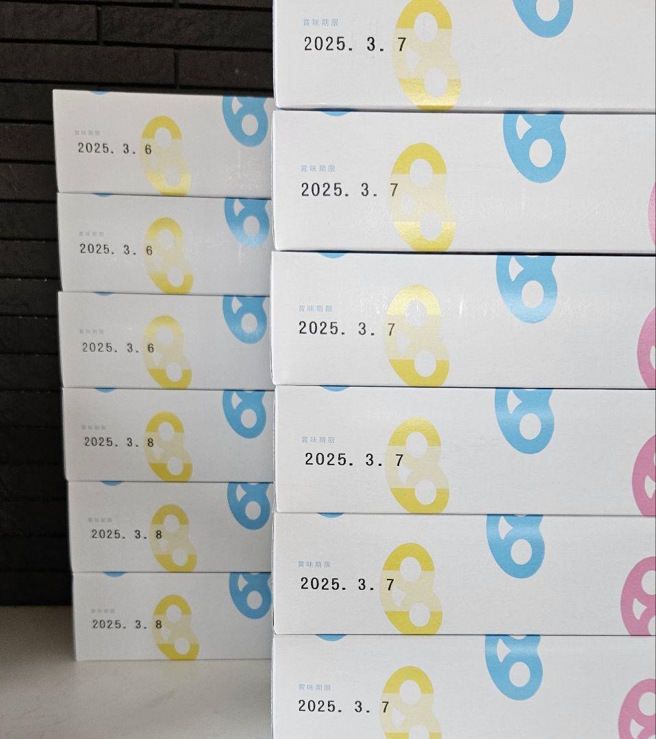 ヒトツブカンロ グミッツェルBOX12個セット×12箱