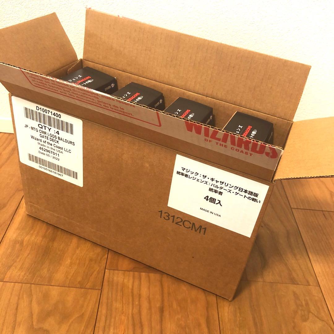 MTG バルダーズ ゲートの戦い 統率者 全4種 日本語 ※サンプルパックなし