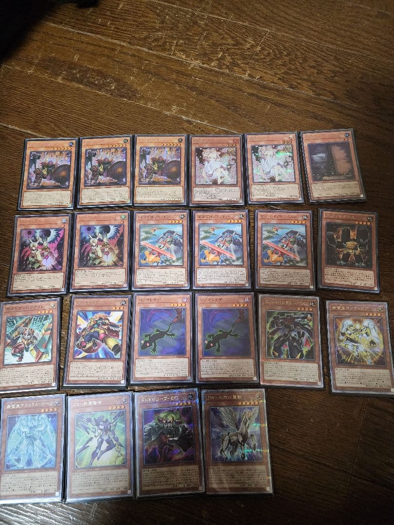 遊戯王 構築済みデッキ オノマト ホープ クオシク