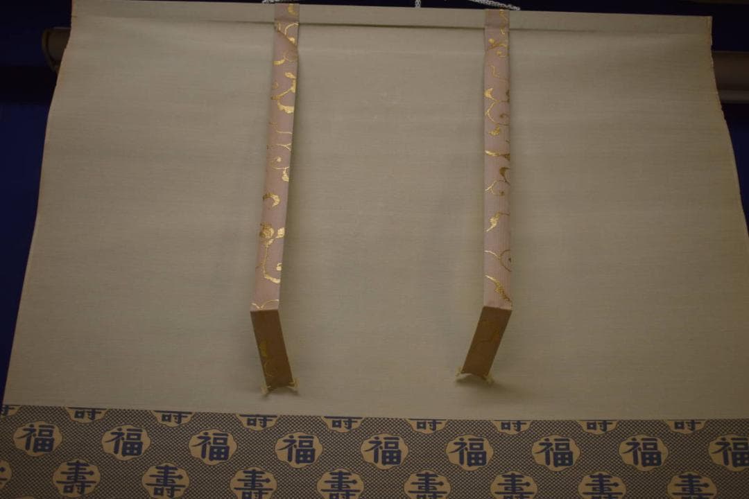 真作/（画）松翁/（賛）拙翁/富士画賛/富獄画賛/大幅/布袋屋掛軸HI-892