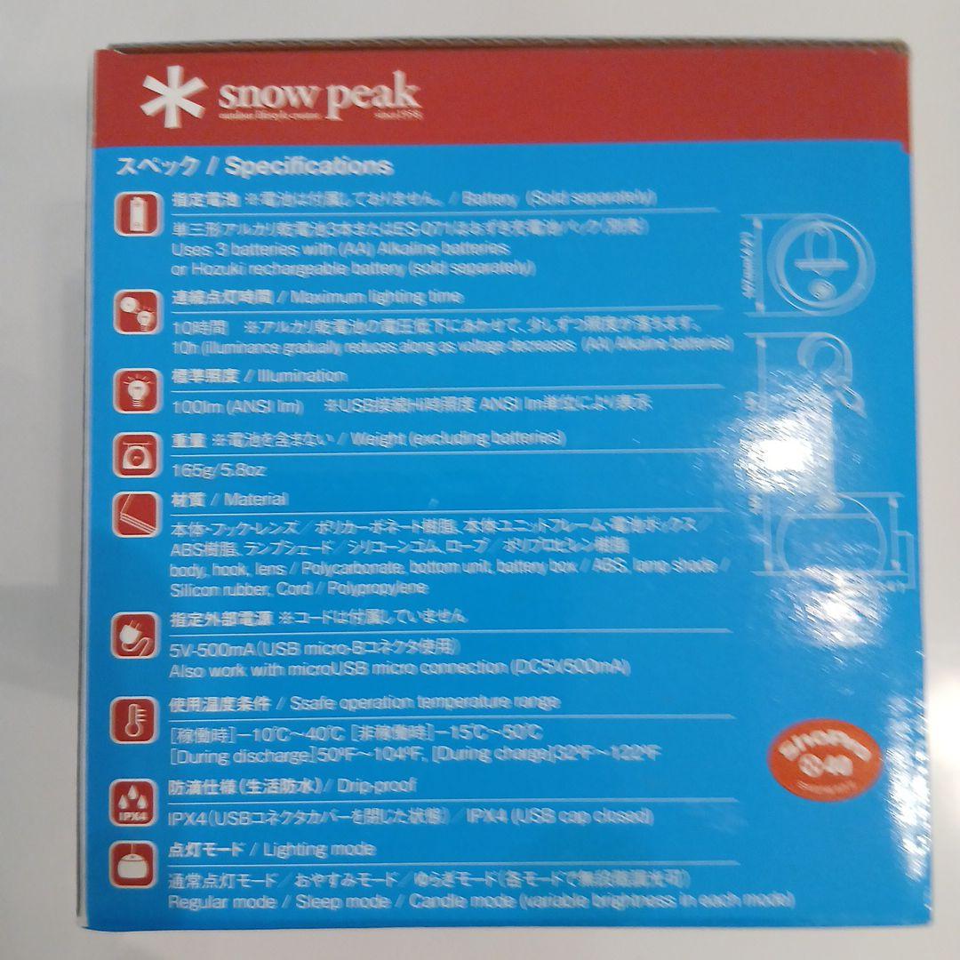  peak ほおずき　たねほおずき　ドラえもんEDITION