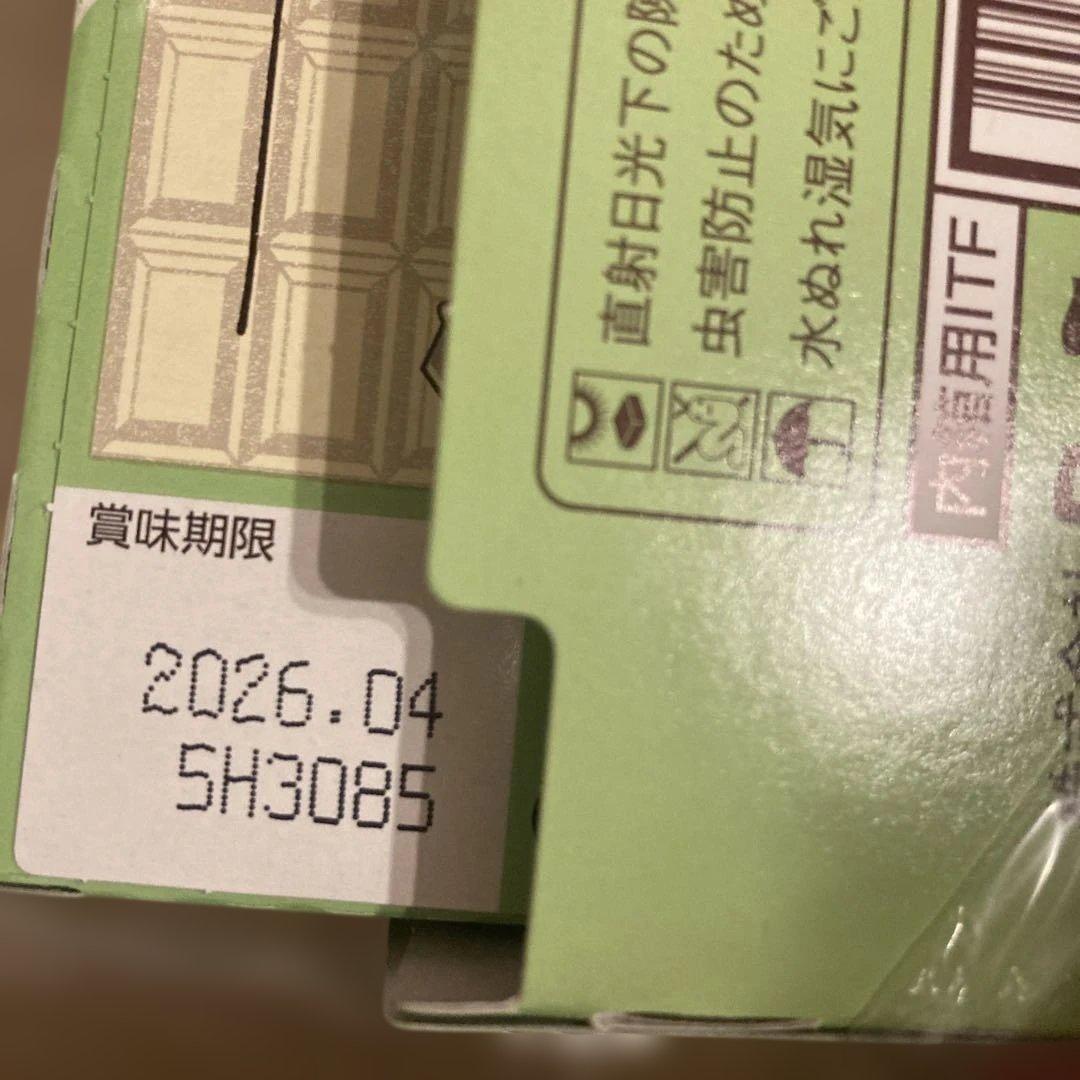 お買い得❣️LOTTE チョコ 45個セット　オマケ付き