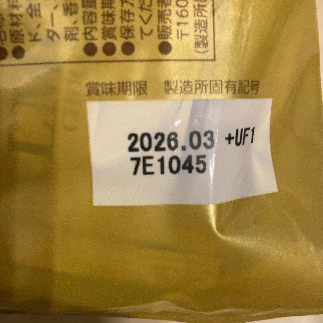 お買い得❣️LOTTE チョコ 45個セット　オマケ付き