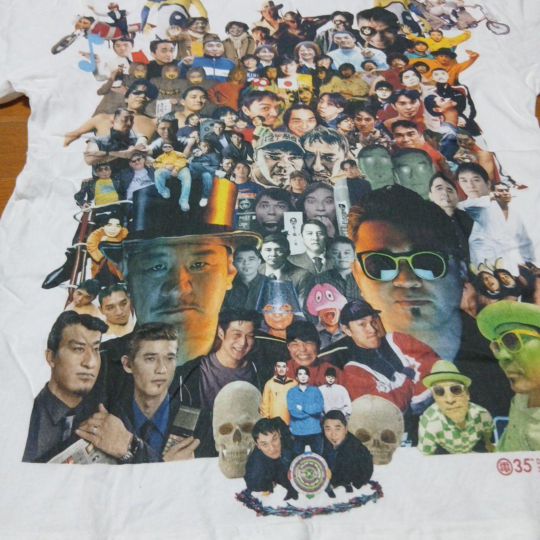 最終値下げ電気グルーヴ　思えば遠くに着たもんだ　Tシャツ　Lサイズ