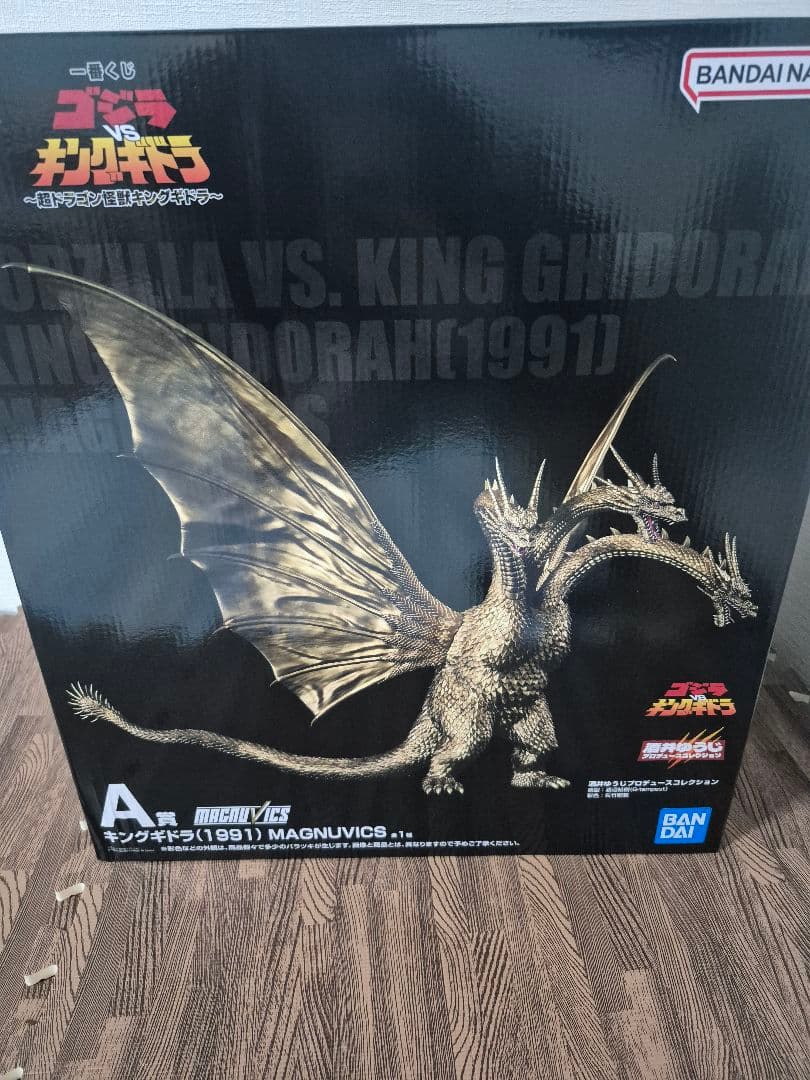 一番くじ キングギドラ A賞 MAGNUVICS フィギュア