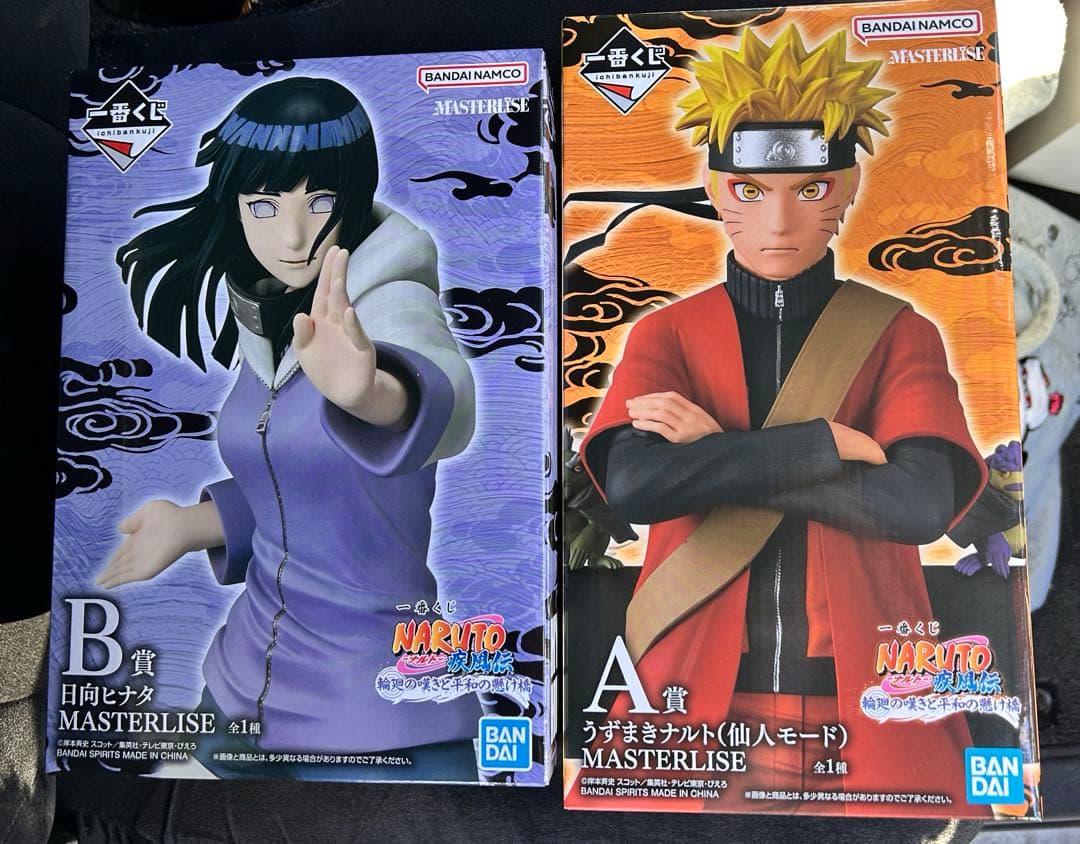 一番くじ NARUTO A賞 うずまきナルト(仙人モード) B賞日向ヒナタ