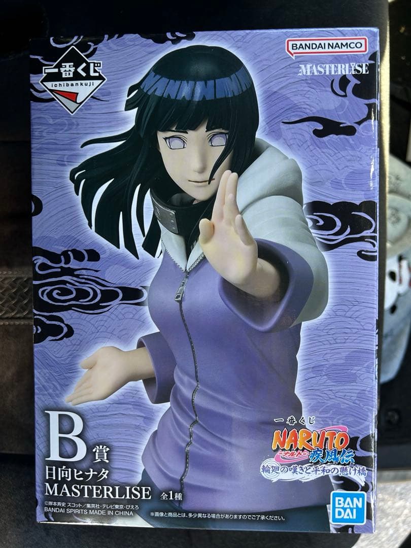 一番くじ NARUTO A賞 うずまきナルト(仙人モード) B賞日向ヒナタ