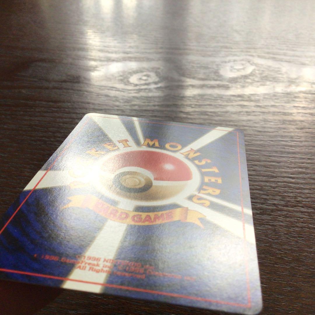 【美品】ポケモンカード　旧裏　ナッシー