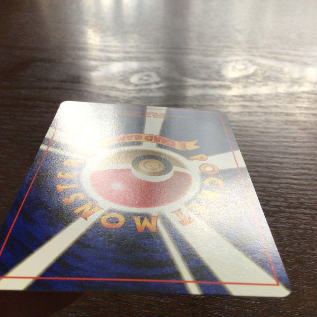 【美品】ポケモンカード　旧裏　ナッシー