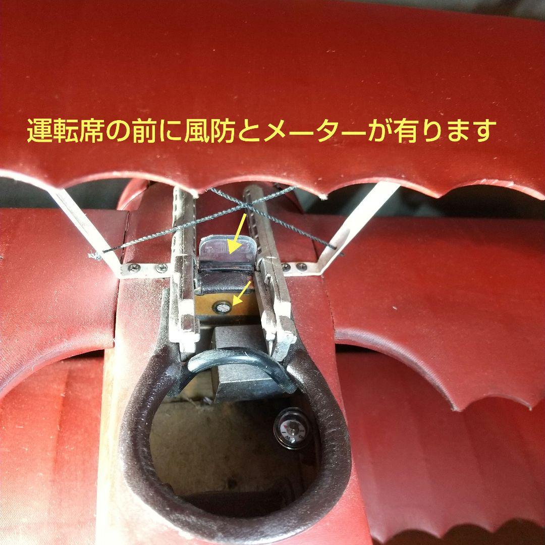 三重翼模型飛行機 ドイツ戦闘機フォッカDr1 レッドバロン 大型 翼47センチ
