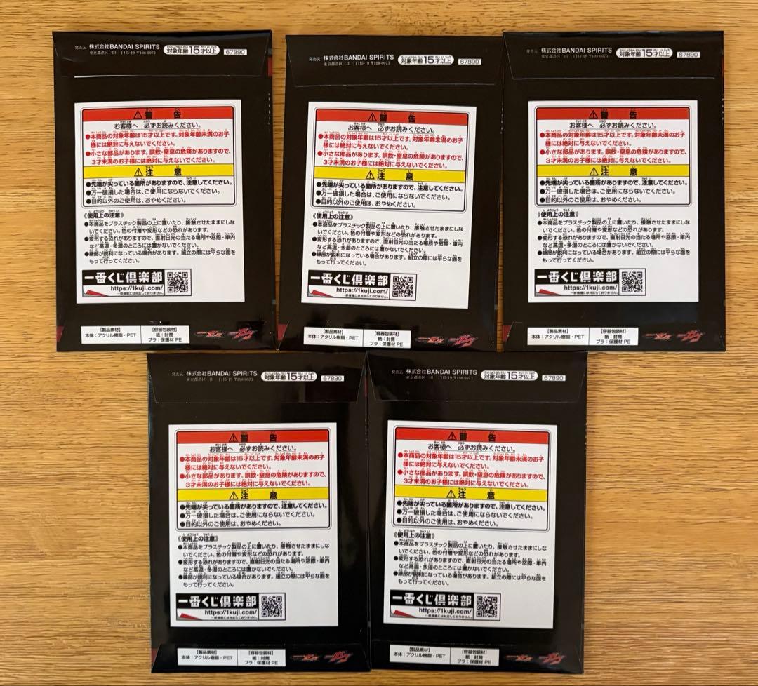 一番くじ 仮面ライダーゼッツ＆仮面ライダーガヴ　A賞、ラストワン賞＋他賞多数