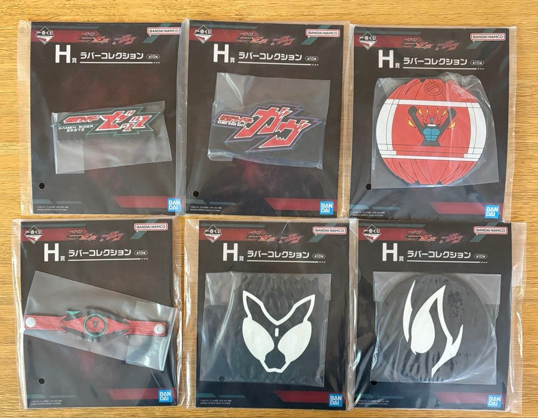 一番くじ 仮面ライダーゼッツ＆仮面ライダーガヴ　A賞、ラストワン賞＋他賞多数