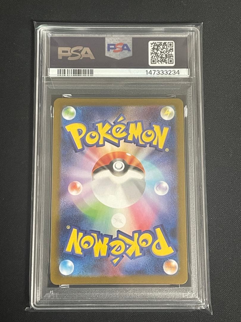 PSA鑑定ラベルエラー メガリザードンx ex sar PSA10 ラベルミス